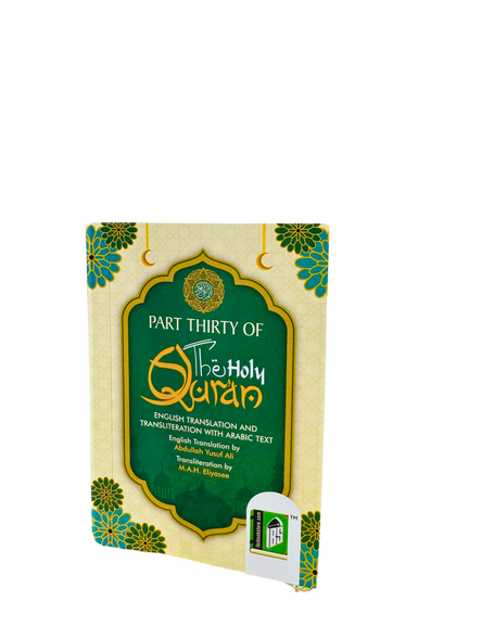 Part Thirty of the Holy Quran with English translation and transliteration (POCKET SIZE)
